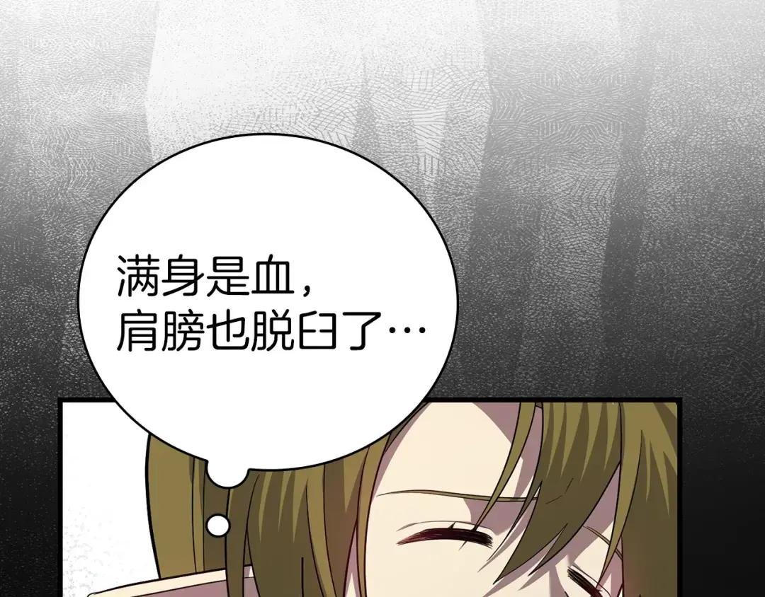 第21话 条件