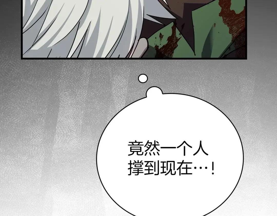 第21话 条件