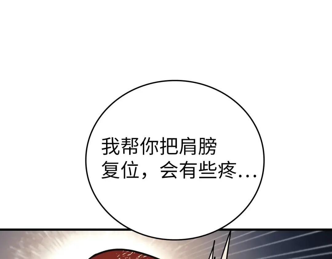 第21话 条件