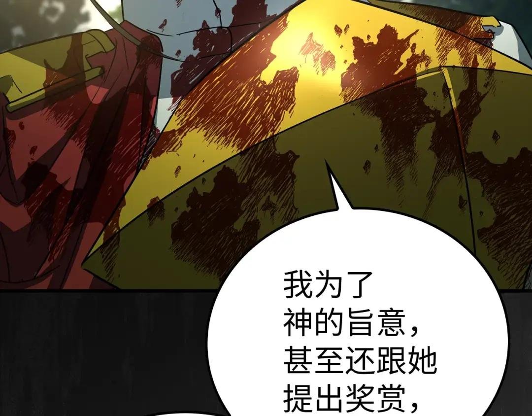 第21话 条件