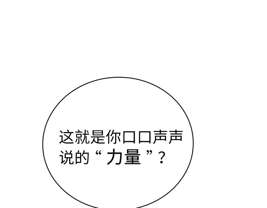 第21话 条件