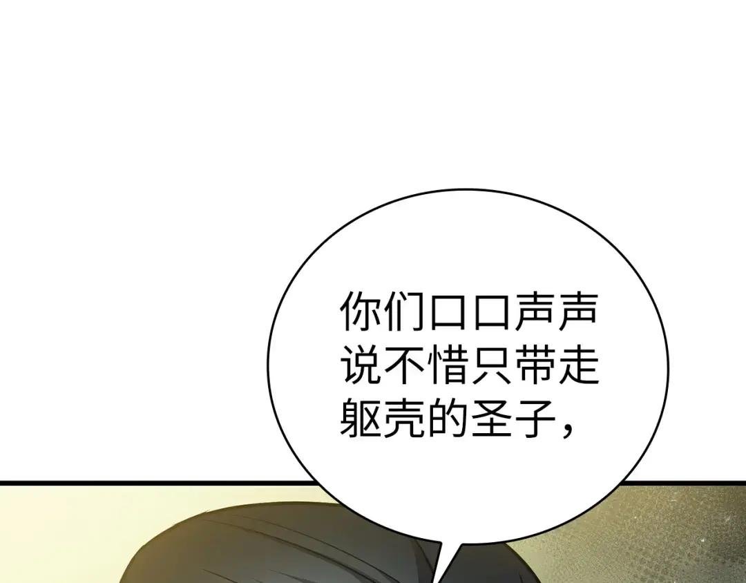 第21话 条件