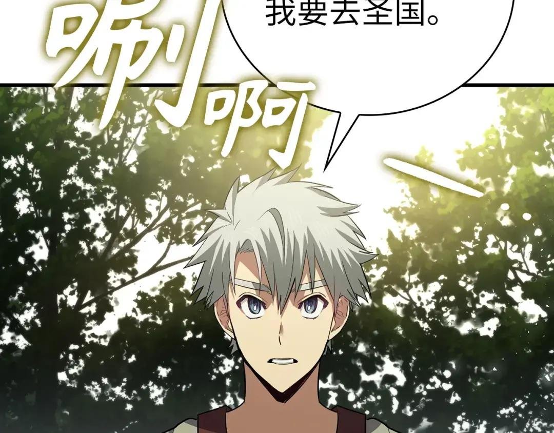 第21话 条件