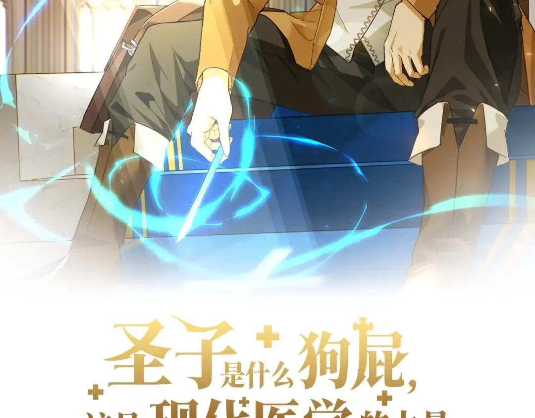 第22话 拒绝