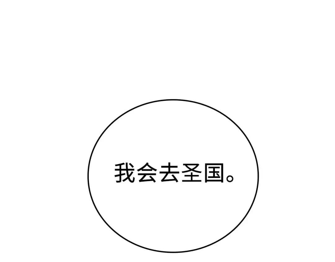 第22话 拒绝