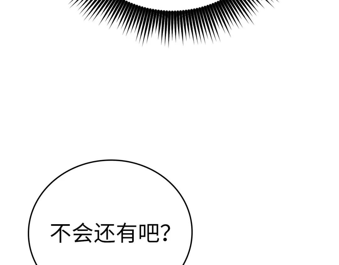 第22话 拒绝