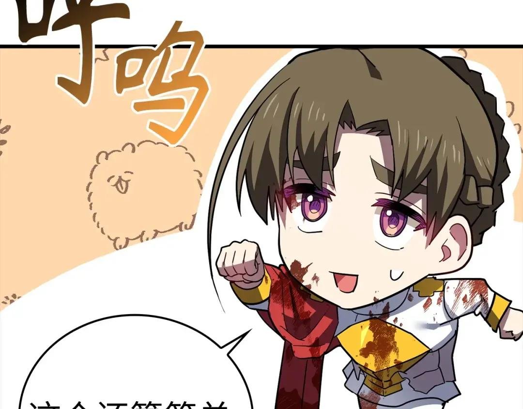 第22话 拒绝