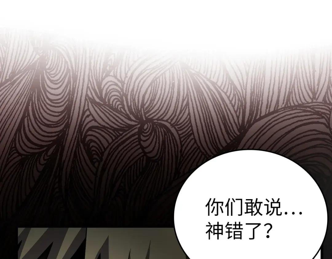 第22话 拒绝