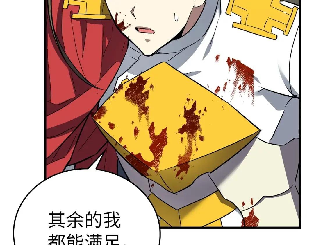 第22话 拒绝