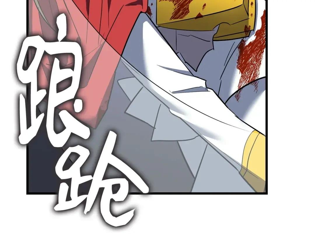 第22话 拒绝