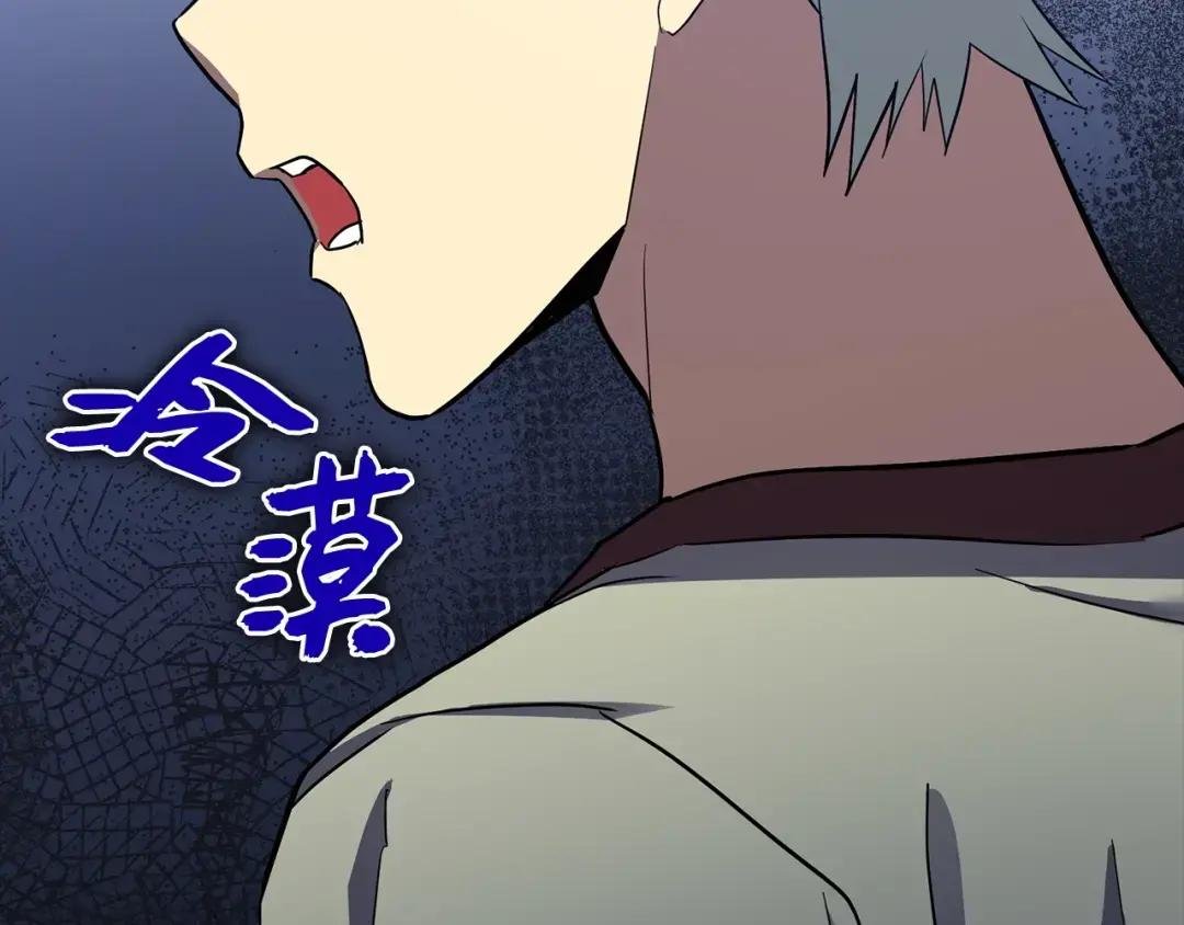 第22话 拒绝