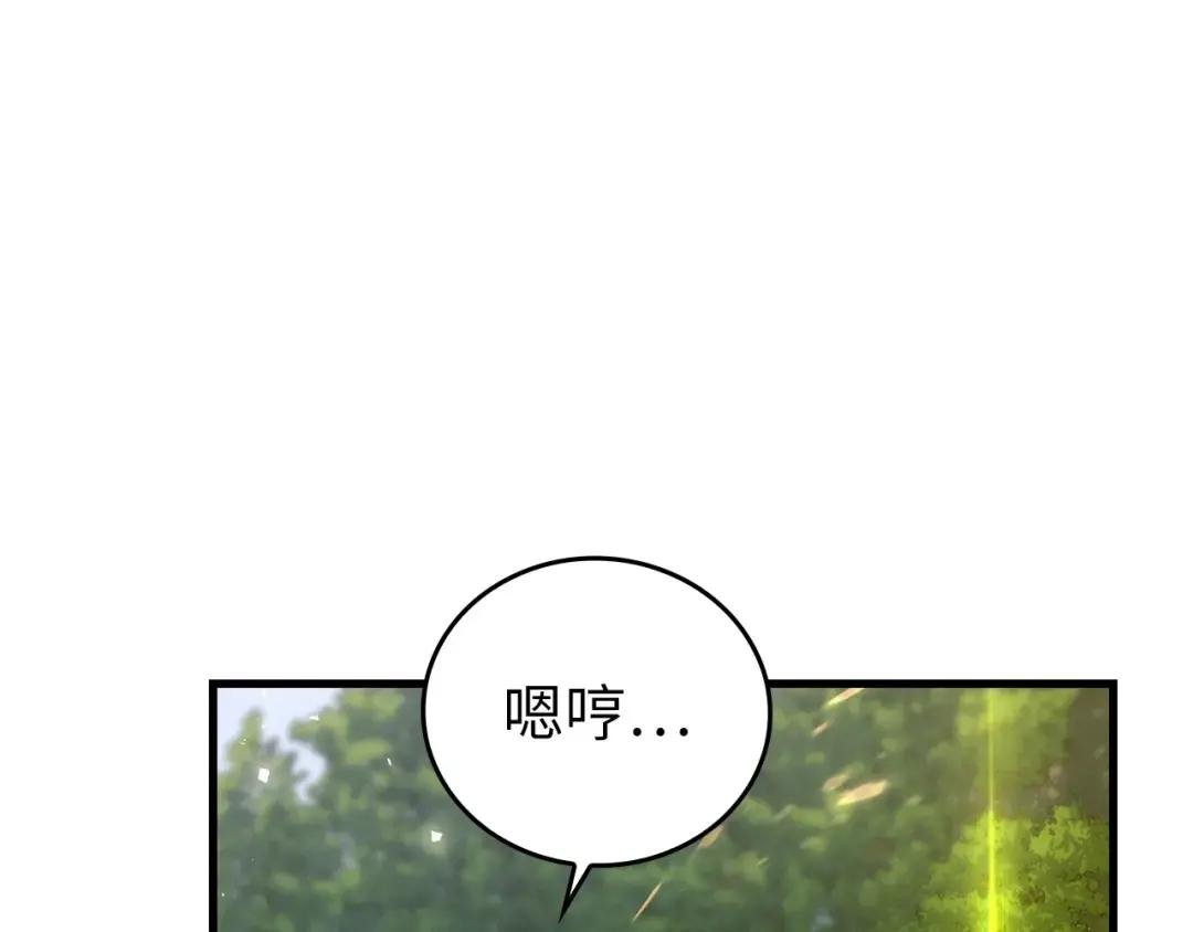 第24话 出发去圣国