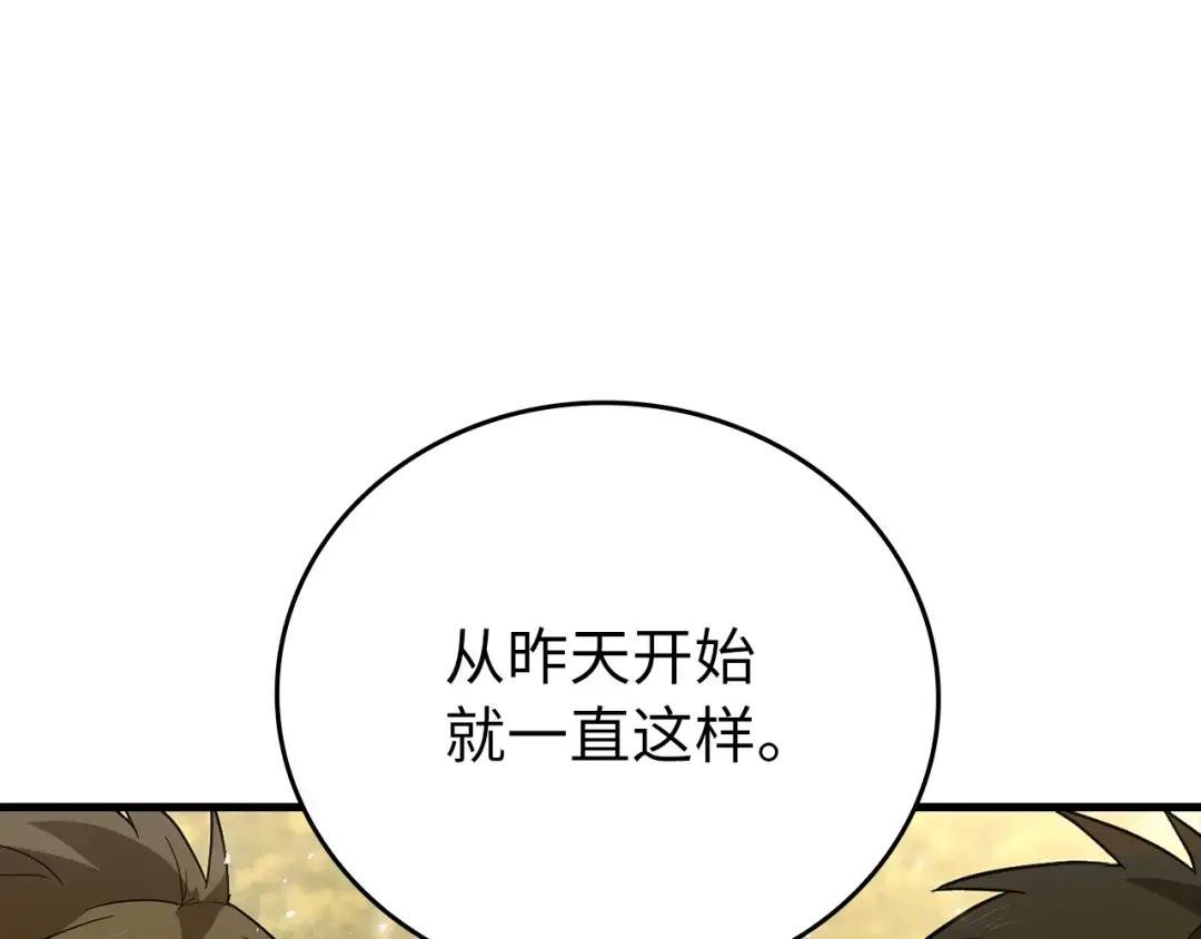 第24话 出发去圣国