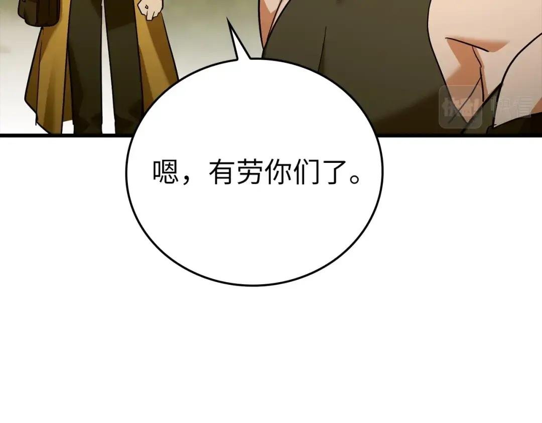 第24话 出发去圣国