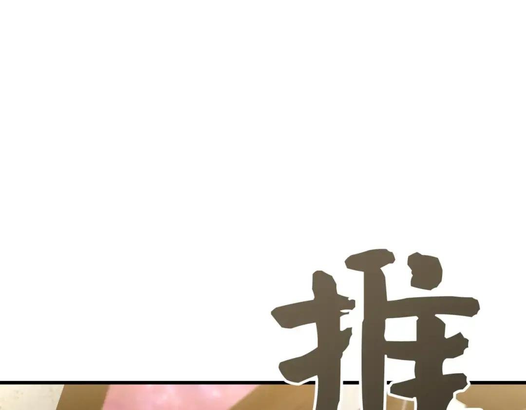 第24话 出发去圣国