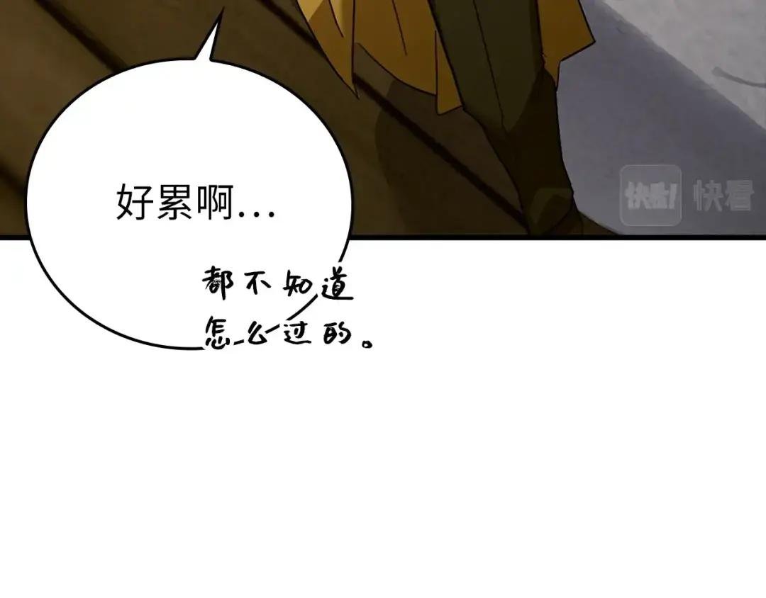 第24话 出发去圣国