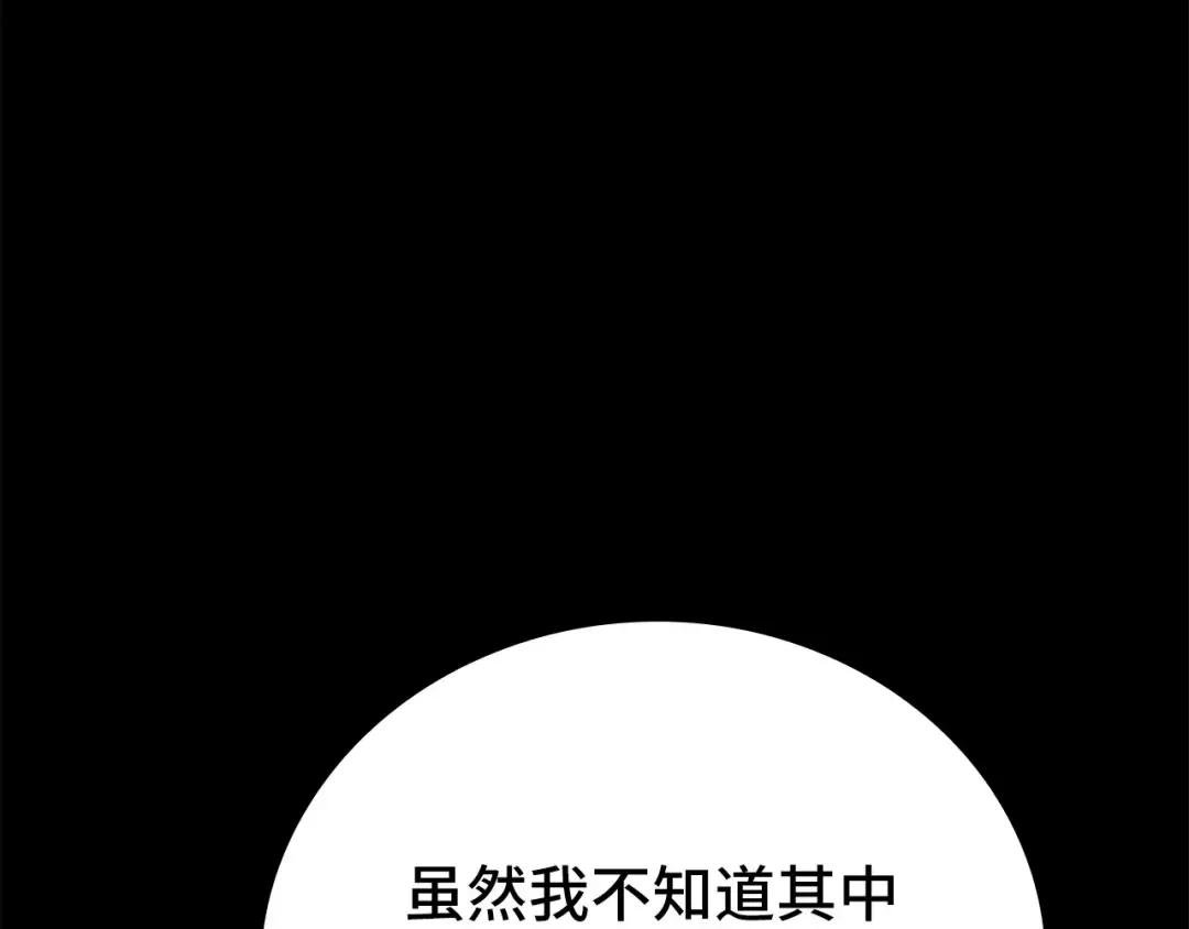 第24话 出发去圣国