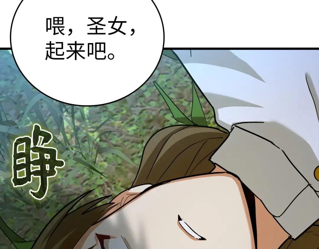 第24话 出发去圣国