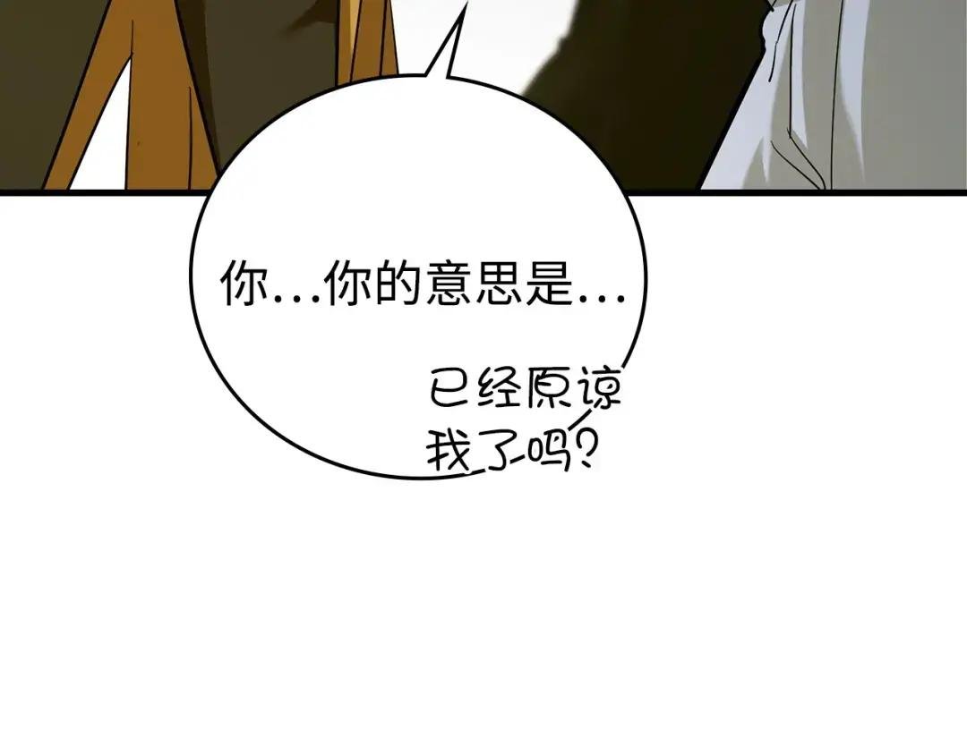 第25话 被精灵标记