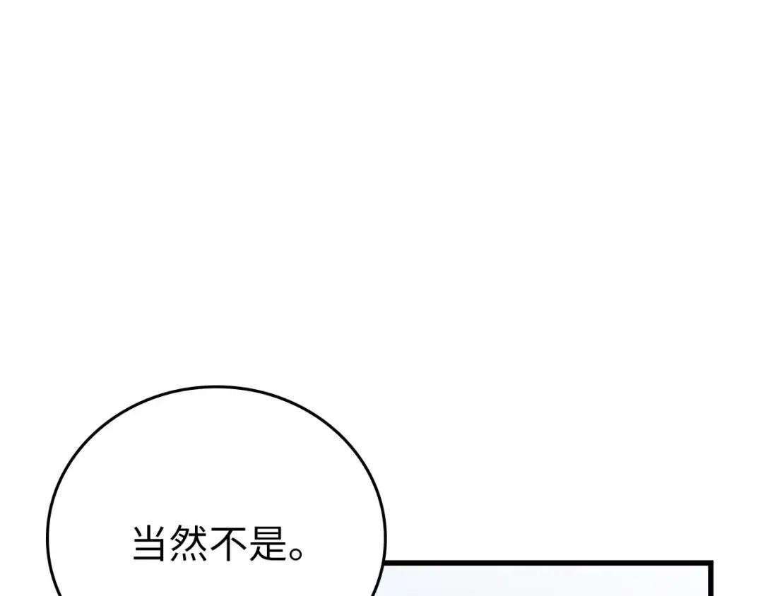 第25话 被精灵标记