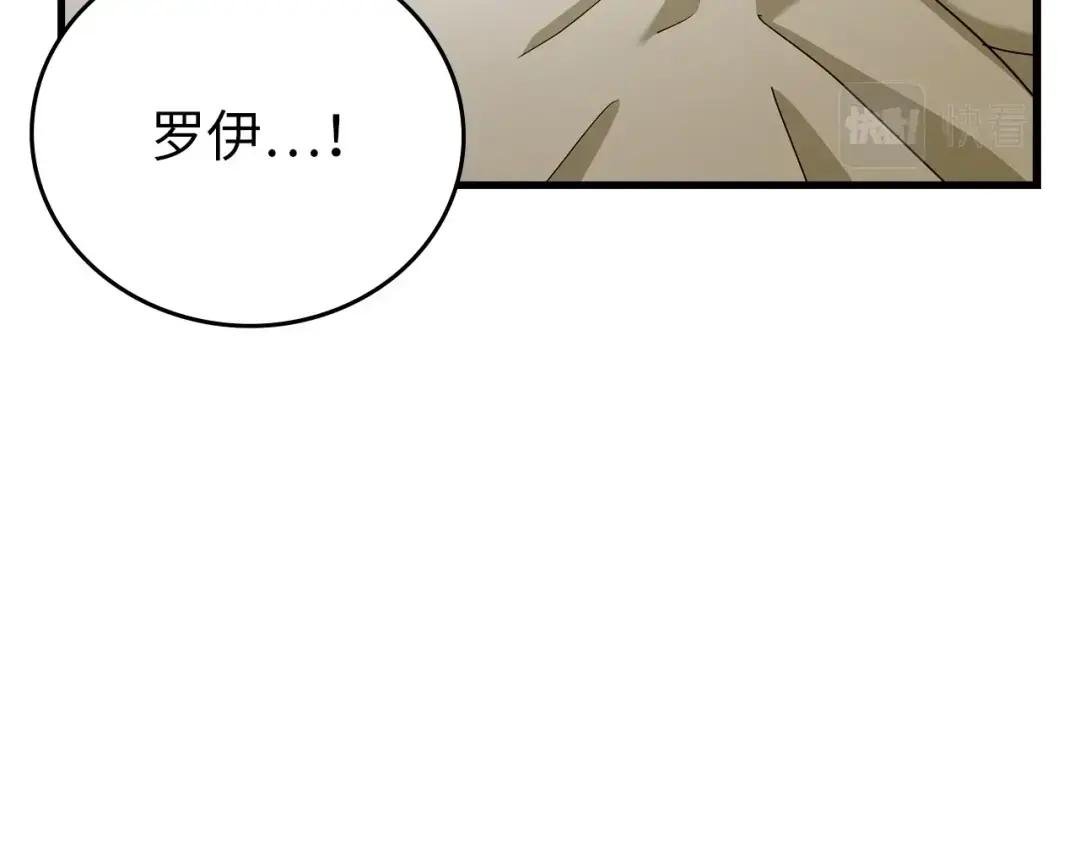 第25话 被精灵标记