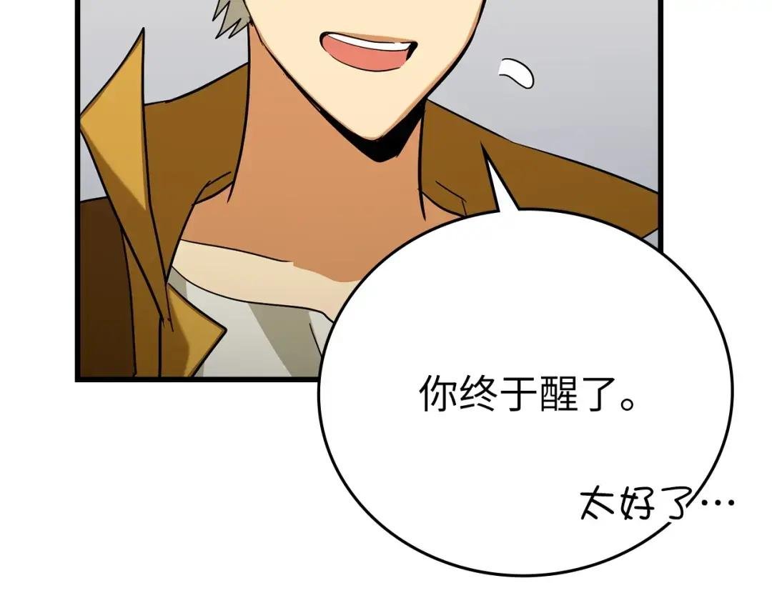 第25话 被精灵标记