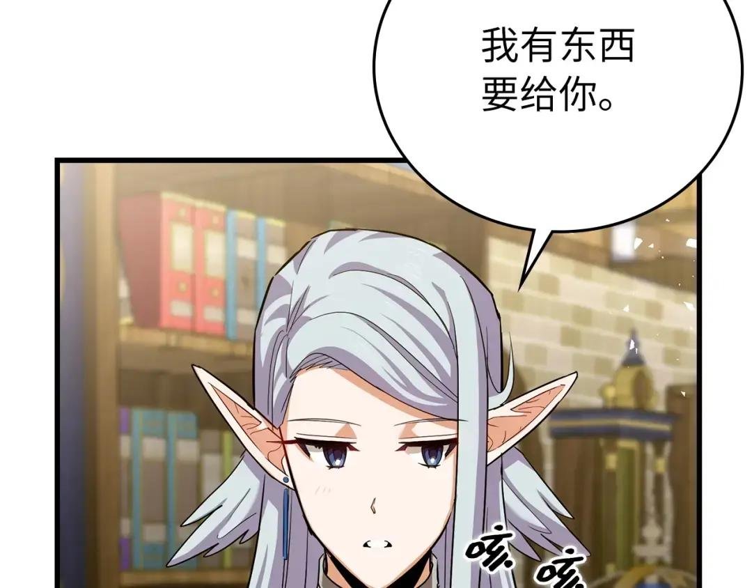 第25话 被精灵标记