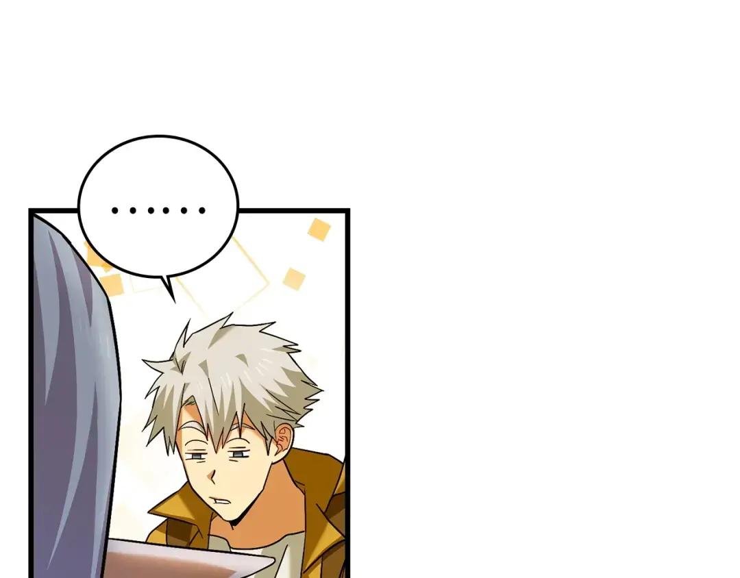 第25话 被精灵标记