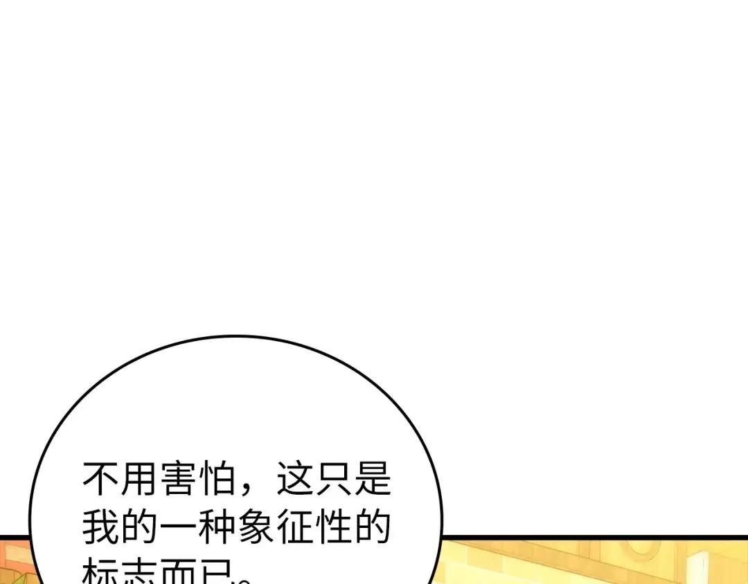 第25话 被精灵标记