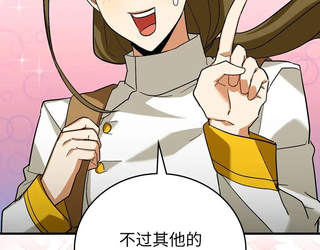 第25话 被精灵标记