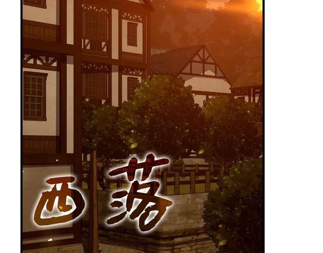 第26话 一同上路
