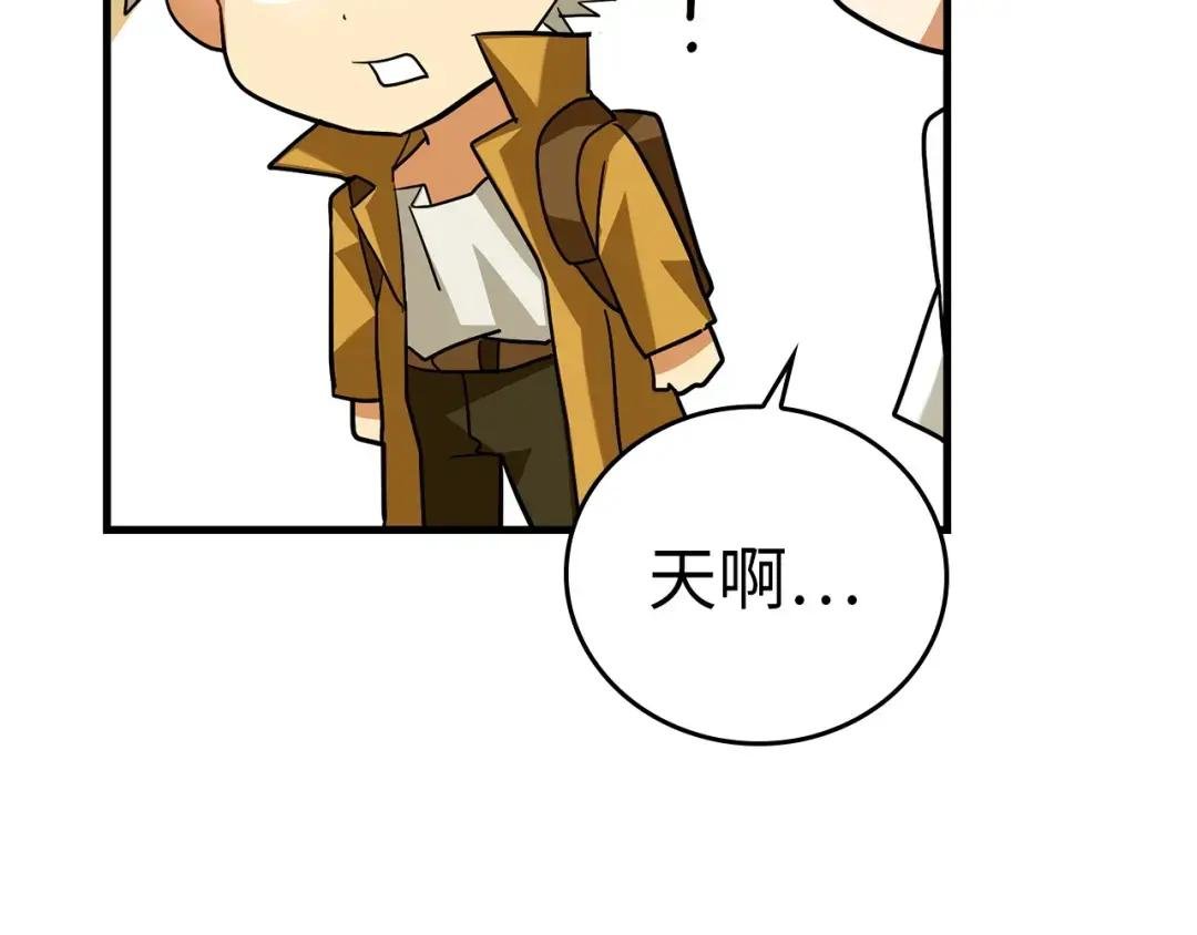 第26话 一同上路