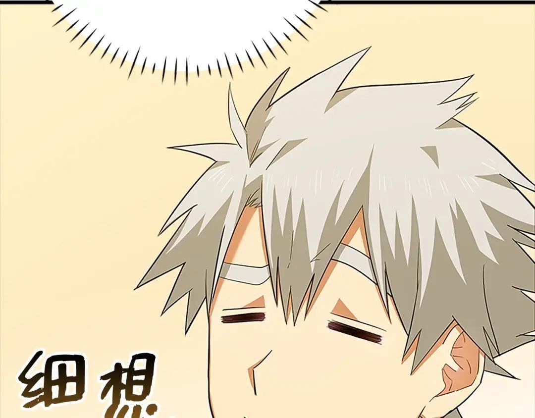 第26话 一同上路
