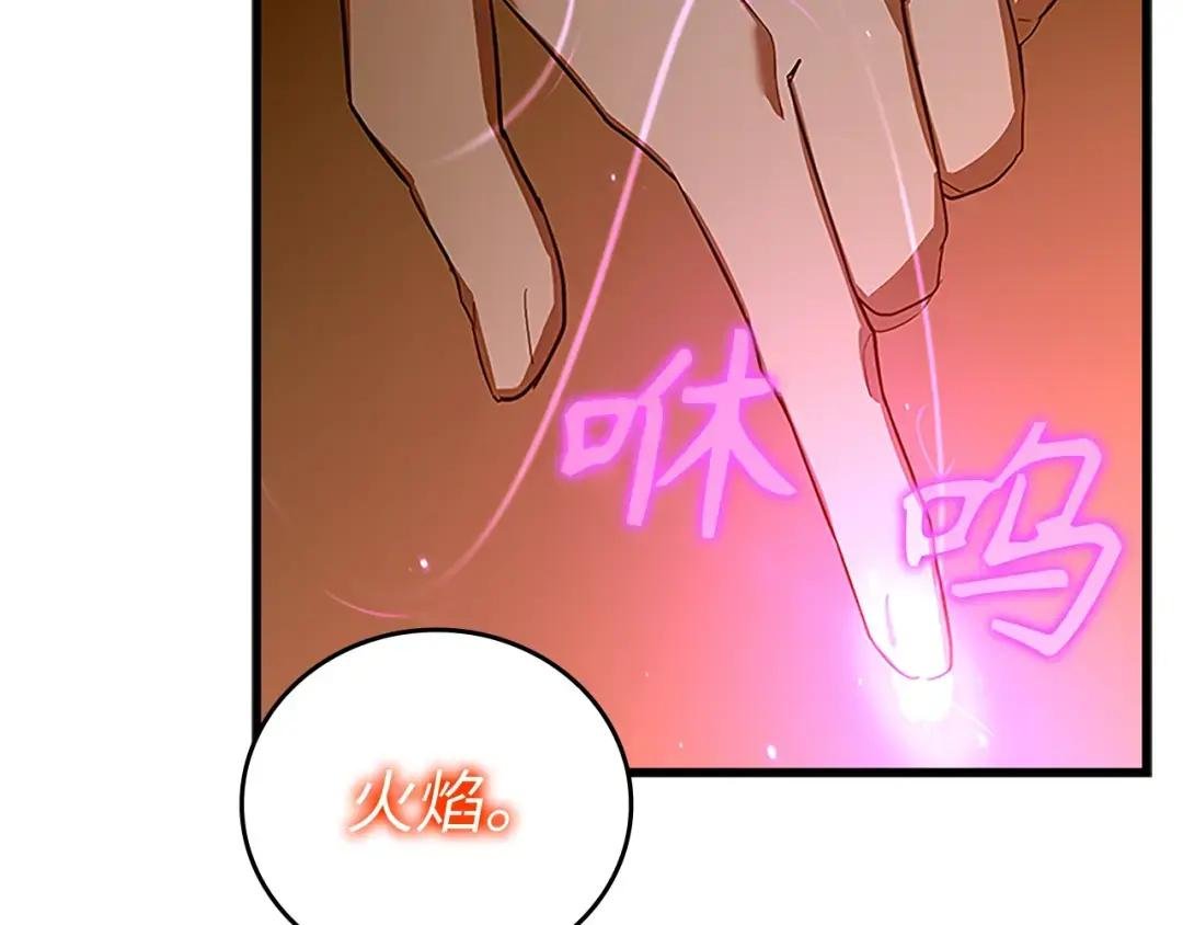 第26话 一同上路