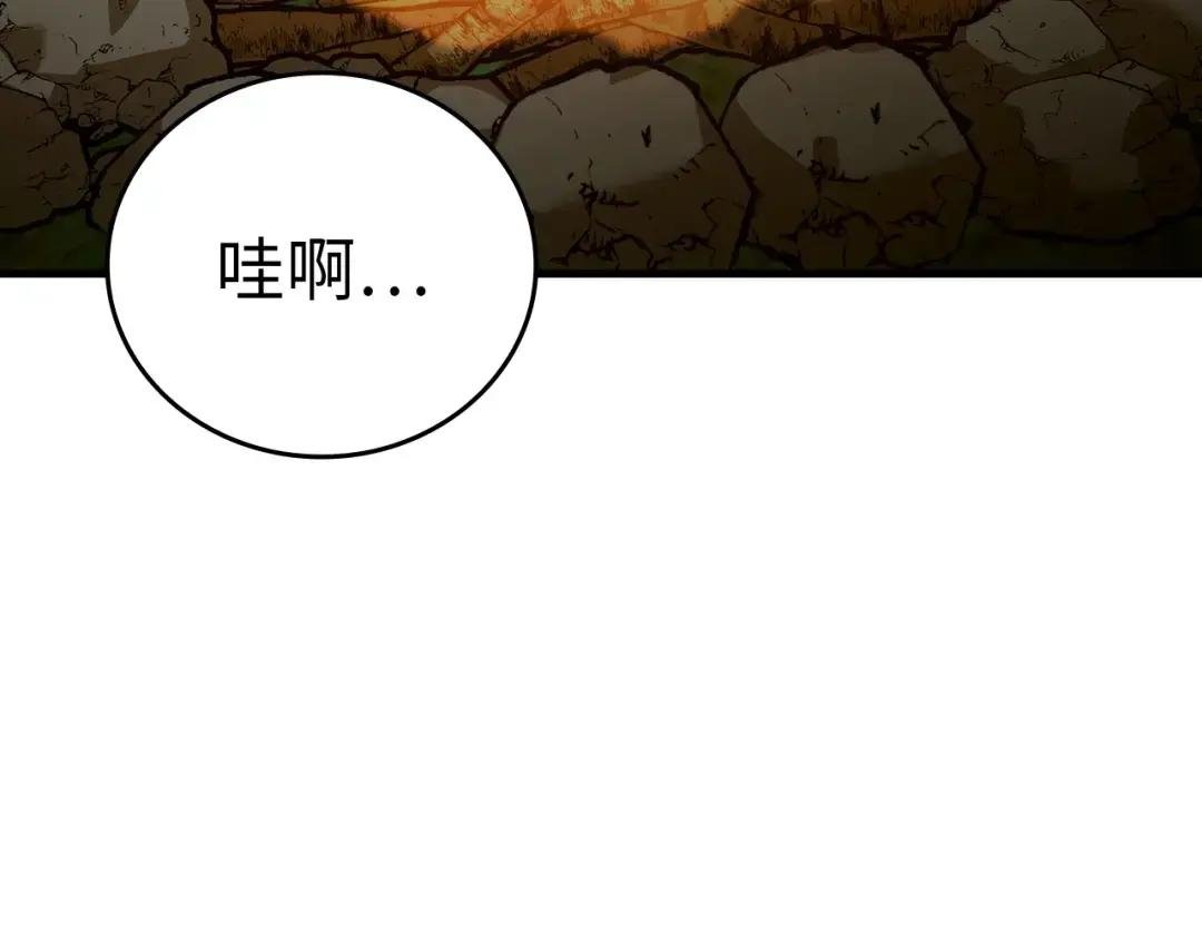 第26话 一同上路