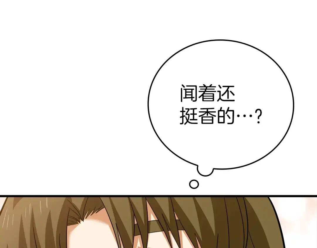 第26话 一同上路