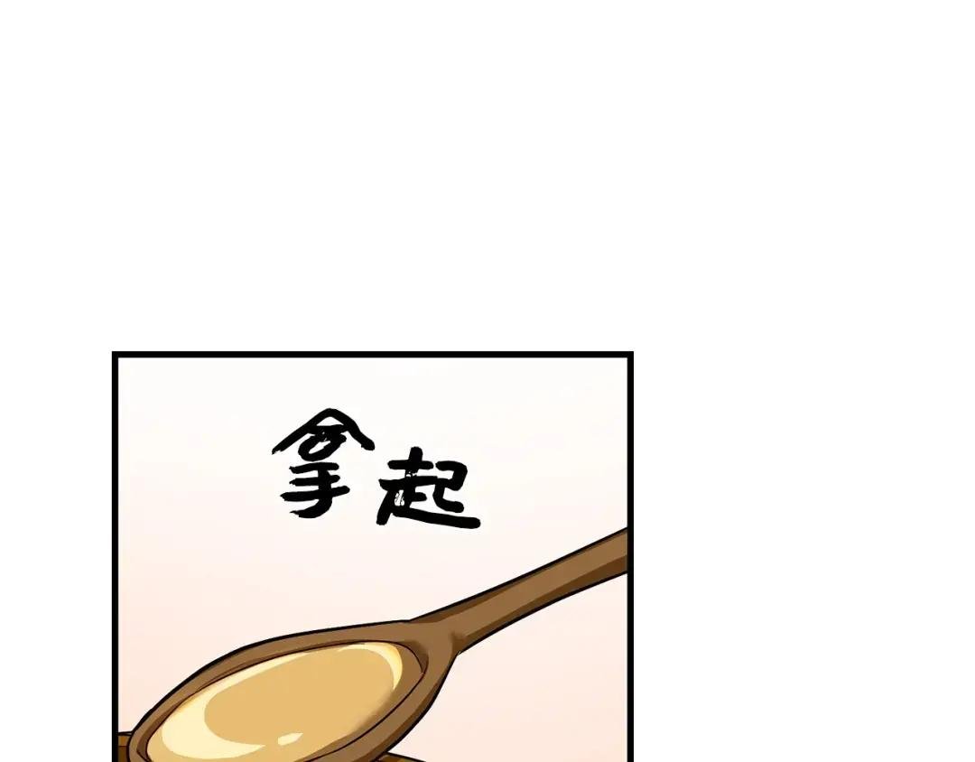 第26话 一同上路