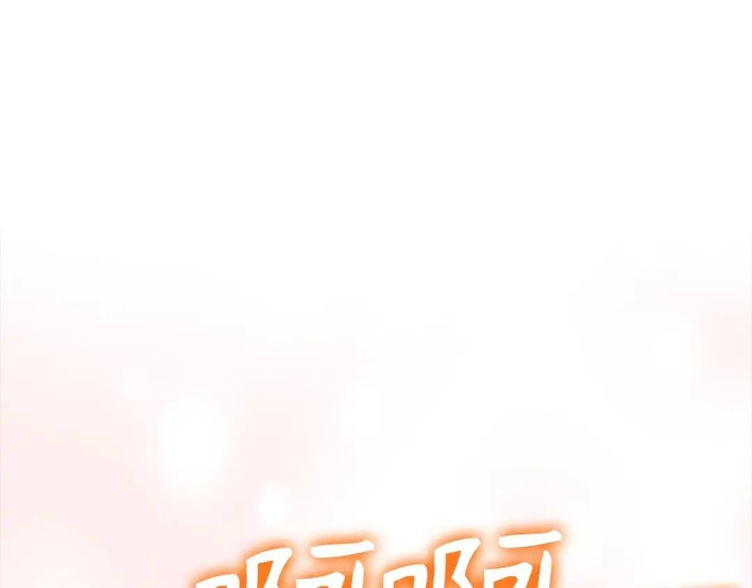 第26话 一同上路