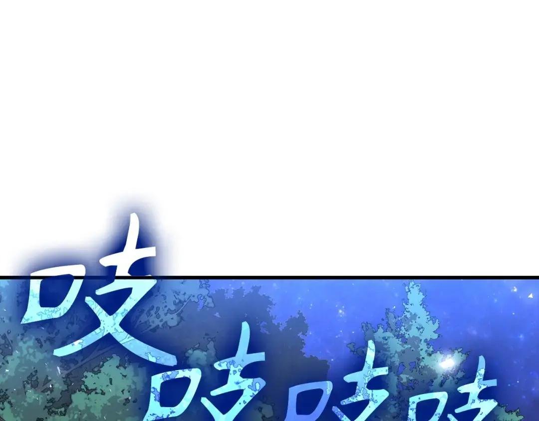第26话 一同上路