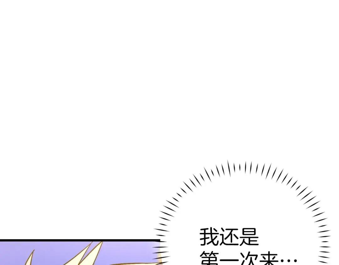 第26话 一同上路