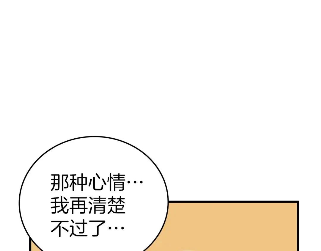 第28话 努力证明