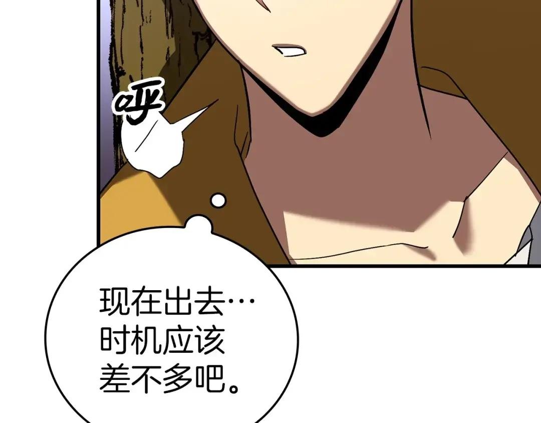 第28话 努力证明