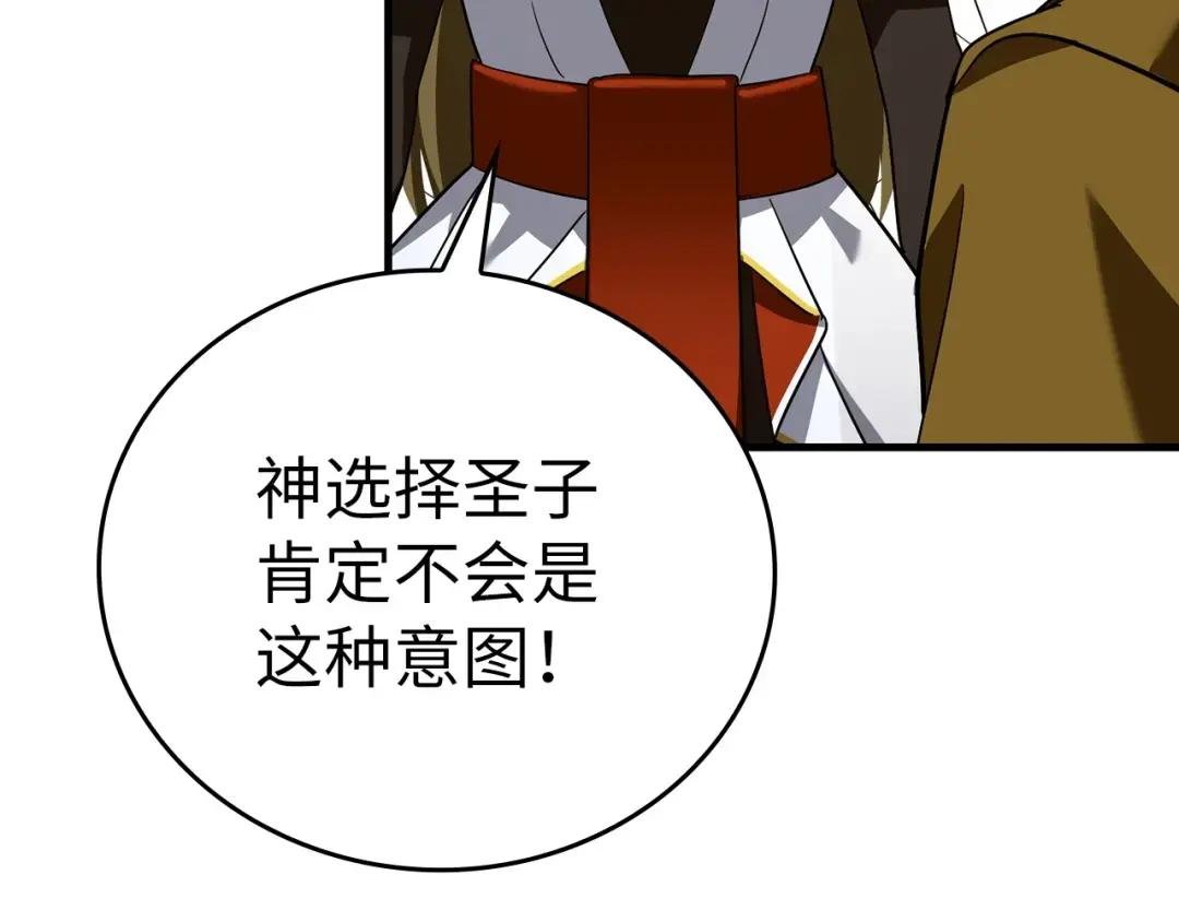第28话 努力证明