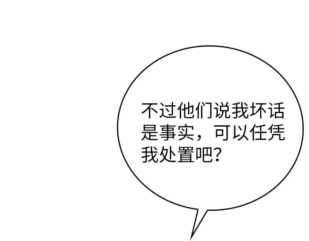 第28话 努力证明
