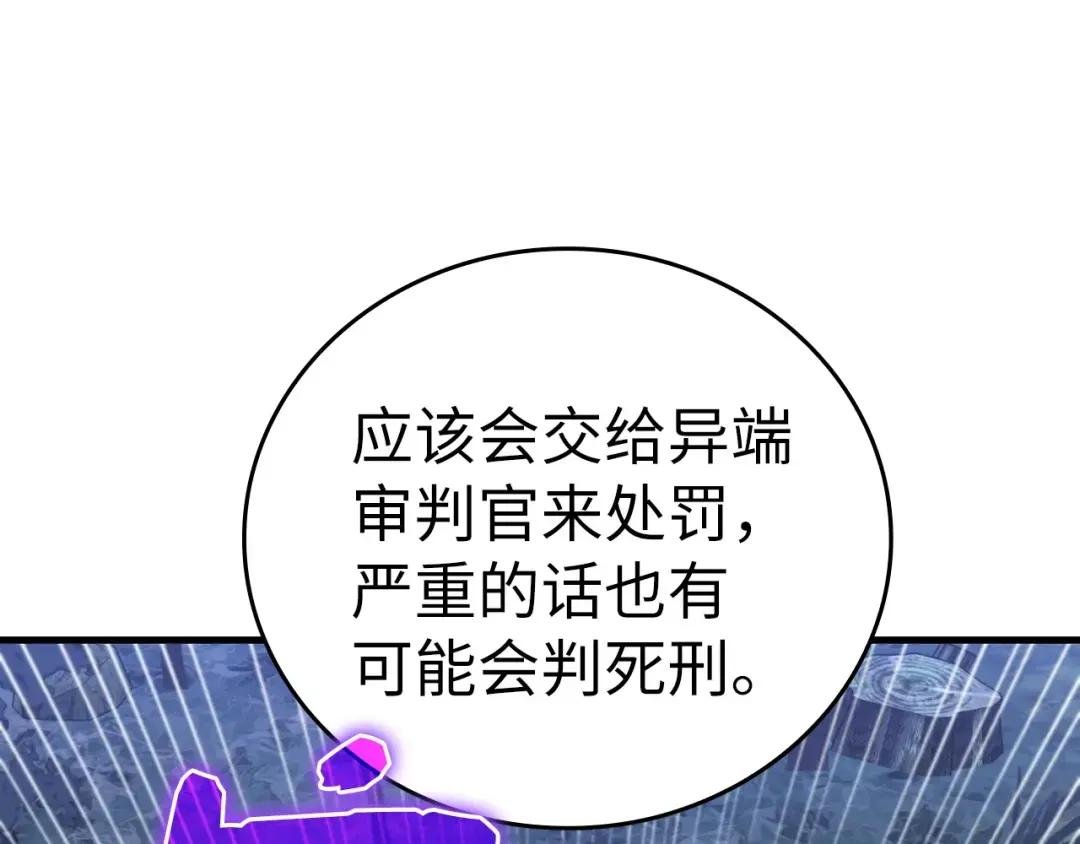 第28话 努力证明
