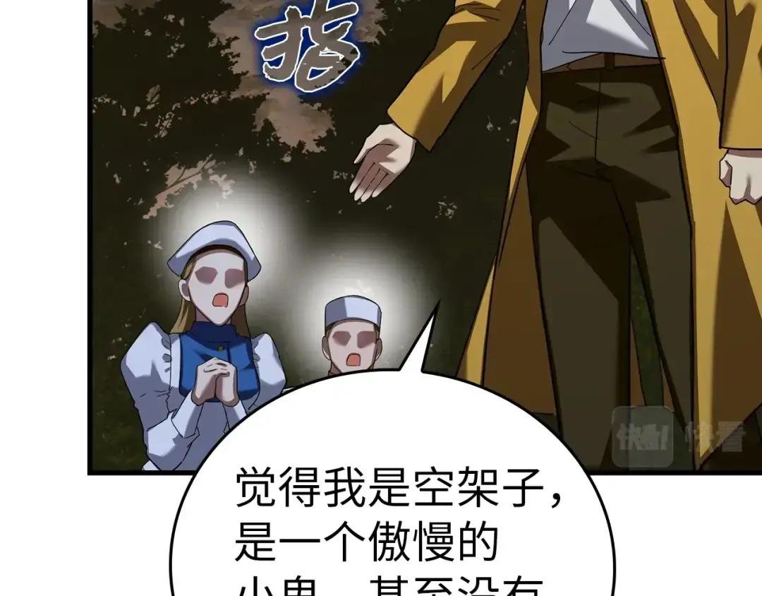 第28话 努力证明