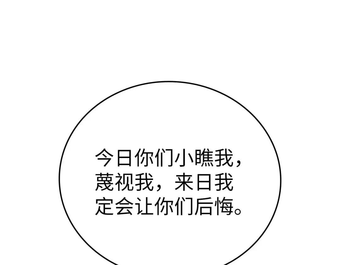 第28话 努力证明