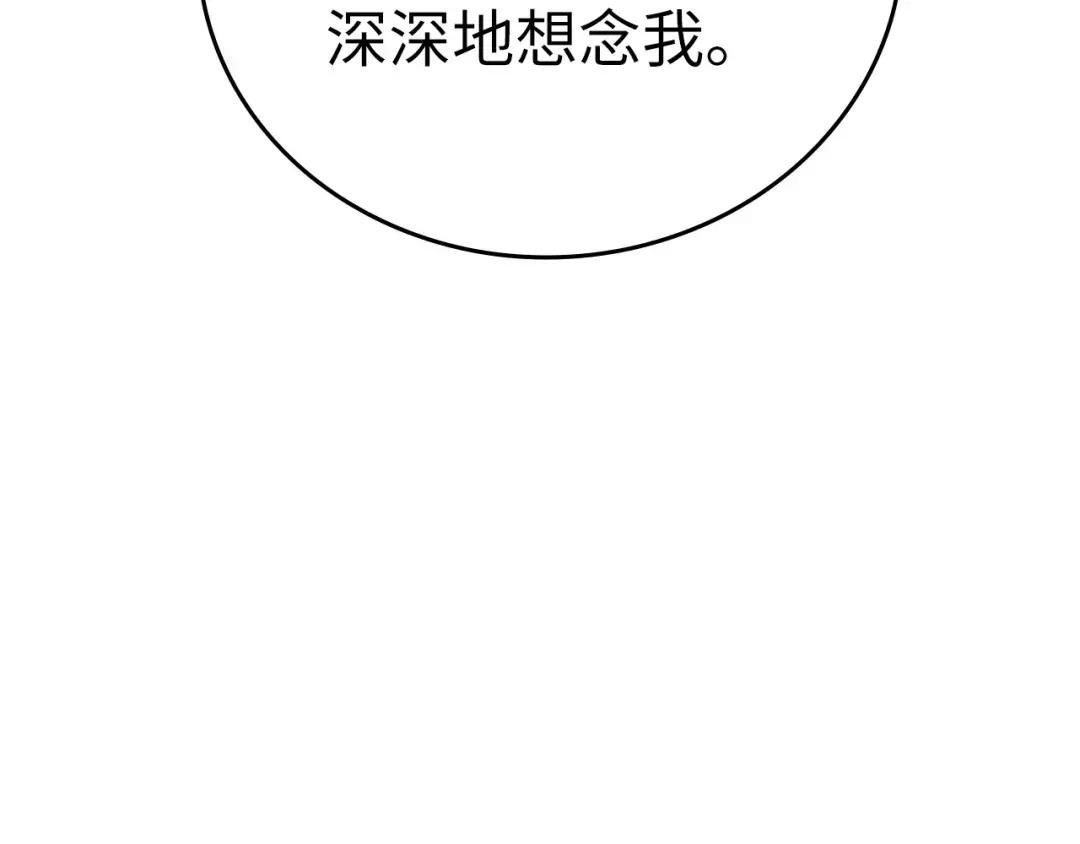 第28话 努力证明