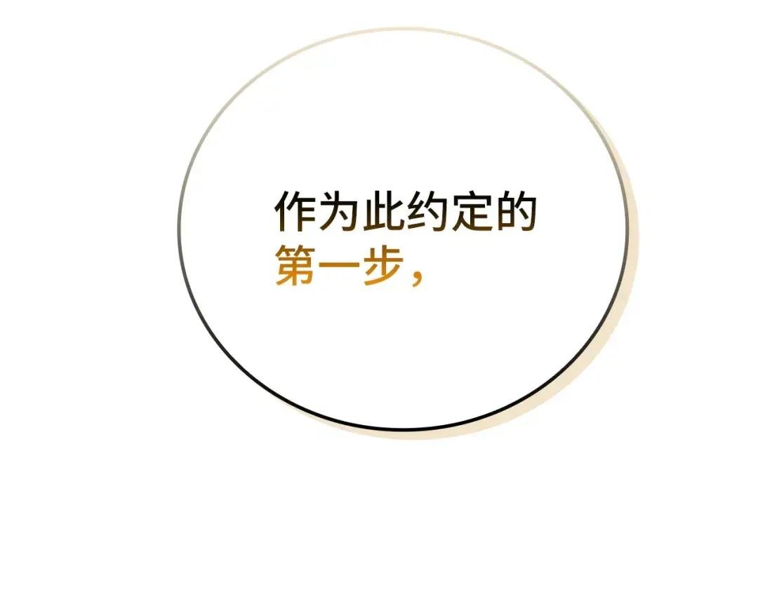 第28话 努力证明
