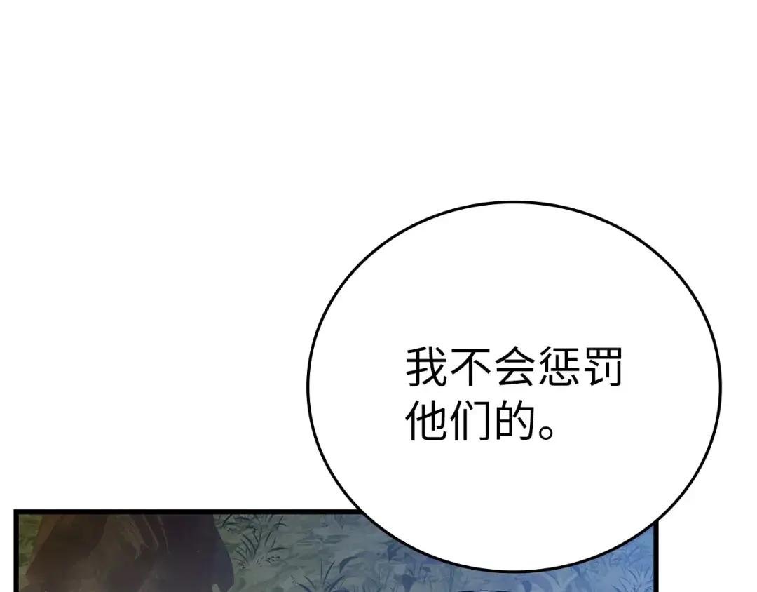 第28话 努力证明